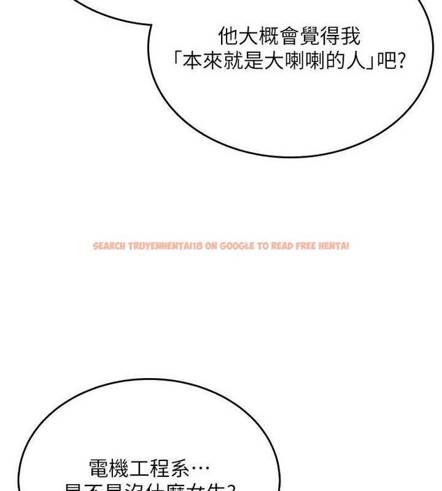 查看漫画飛機杯女神連線中 - 第24話-DIY被抓包了!! - www.tymanga.com中的3645463图片 查看漫画飛機杯女神連線中 - 第24話-DIY被抓包了!! - www.tymanga.com中的3645463图片