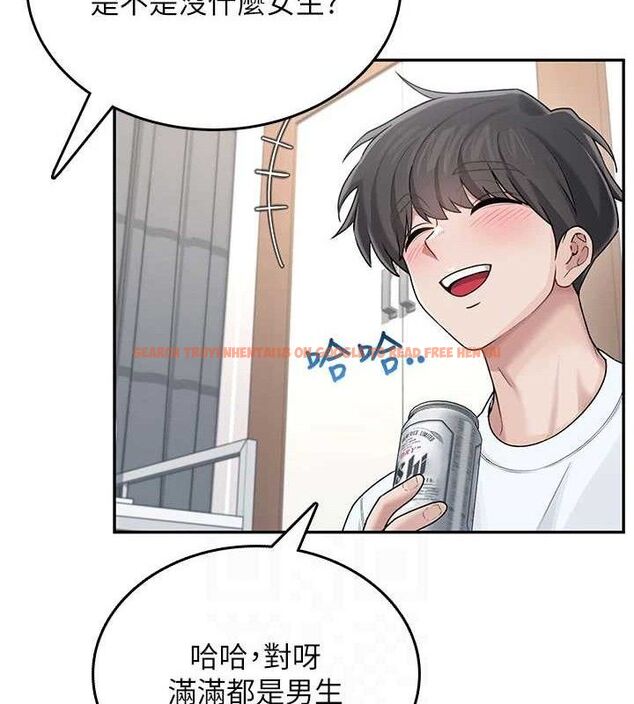 查看漫画飛機杯女神連線中 - 第24話-DIY被抓包了!! - www.tymanga.com中的3645464图片 查看漫画飛機杯女神連線中 - 第24話-DIY被抓包了!! - www.tymanga.com中的3645464图片