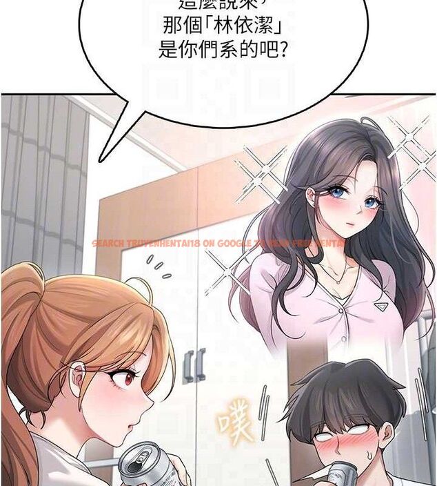 查看漫画飛機杯女神連線中 - 第24話-DIY被抓包了!! - www.tymanga.com中的3645466图片 查看漫画飛機杯女神連線中 - 第24話-DIY被抓包了!! - www.tymanga.com中的3645466图片