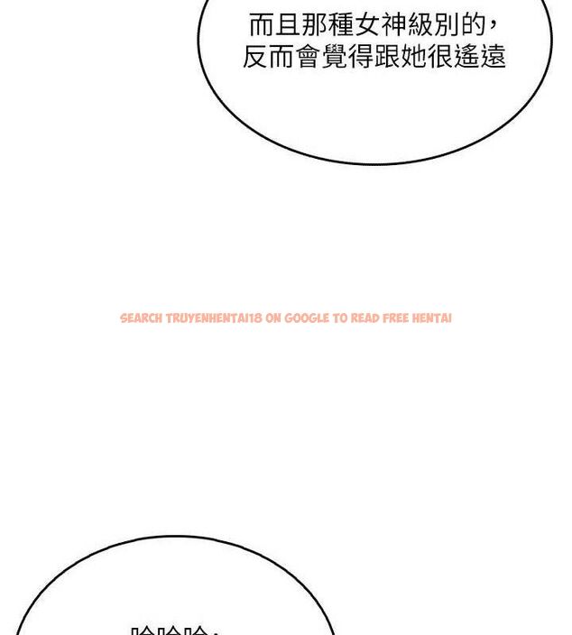 查看漫画飛機杯女神連線中 - 第24話-DIY被抓包了!! - www.tymanga.com中的3645469图片 查看漫画飛機杯女神連線中 - 第24話-DIY被抓包了!! - www.tymanga.com中的3645469图片