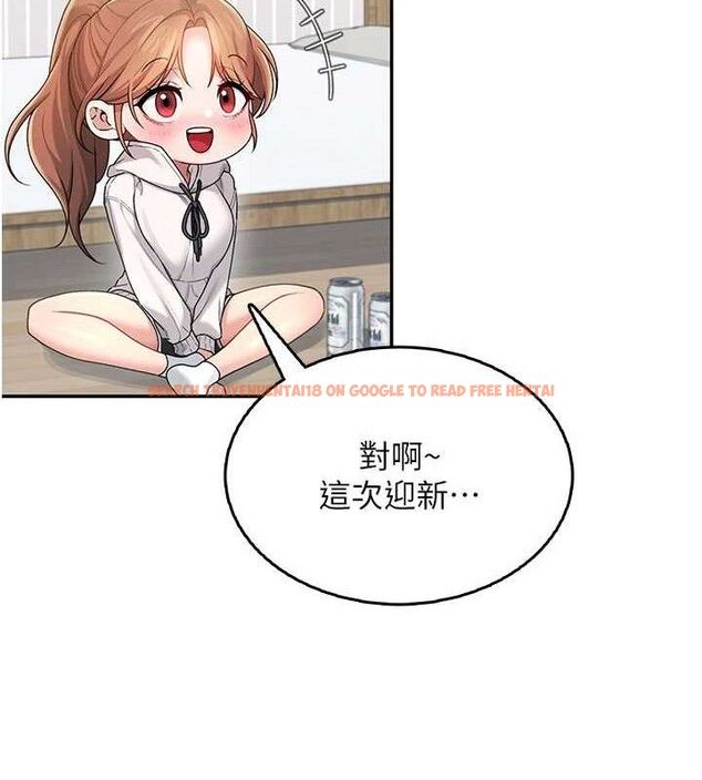 查看漫画飛機杯女神連線中 - 第24話-DIY被抓包了!! - www.tymanga.com中的3645471图片 查看漫画飛機杯女神連線中 - 第24話-DIY被抓包了!! - www.tymanga.com中的3645471图片