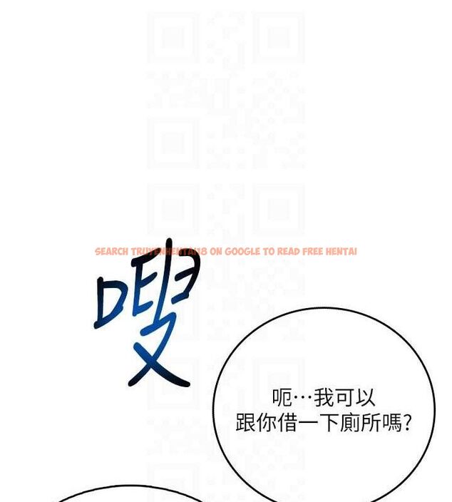 查看漫画飛機杯女神連線中 - 第24話-DIY被抓包了!! - www.tymanga.com中的3645473图片 查看漫画飛機杯女神連線中 - 第24話-DIY被抓包了!! - www.tymanga.com中的3645473图片