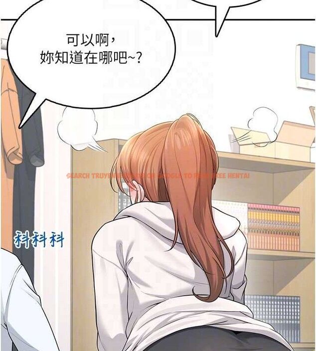 查看漫画飛機杯女神連線中 - 第24話-DIY被抓包了!! - www.tymanga.com中的3645474图片 查看漫画飛機杯女神連線中 - 第24話-DIY被抓包了!! - www.tymanga.com中的3645474图片