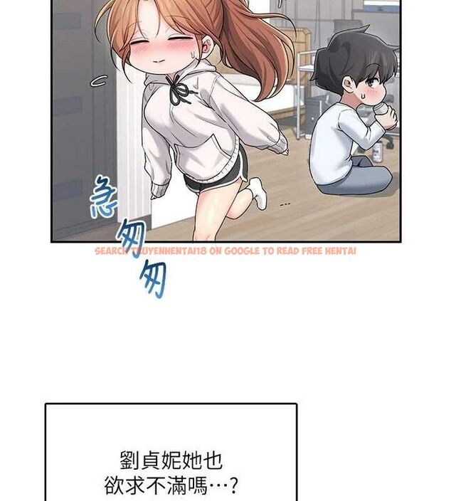 查看漫画飛機杯女神連線中 - 第24話-DIY被抓包了!! - www.tymanga.com中的3645477图片 查看漫画飛機杯女神連線中 - 第24話-DIY被抓包了!! - www.tymanga.com中的3645477图片