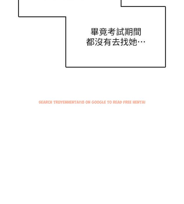 查看漫画飛機杯女神連線中 - 第24話-DIY被抓包了!! - www.tymanga.com中的3645478图片 查看漫画飛機杯女神連線中 - 第24話-DIY被抓包了!! - www.tymanga.com中的3645478图片