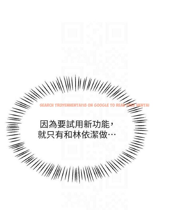 查看漫画飛機杯女神連線中 - 第24話-DIY被抓包了!! - www.tymanga.com中的3645479图片 查看漫画飛機杯女神連線中 - 第24話-DIY被抓包了!! - www.tymanga.com中的3645479图片