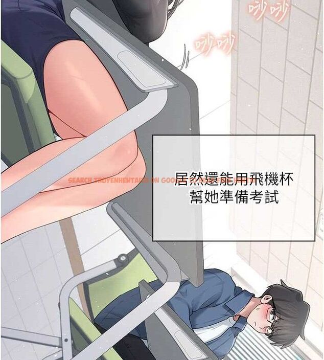 查看漫画飛機杯女神連線中 - 第24話-DIY被抓包了!! - www.tymanga.com中的3645483图片 查看漫画飛機杯女神連線中 - 第24話-DIY被抓包了!! - www.tymanga.com中的3645483图片