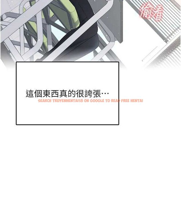 查看漫画飛機杯女神連線中 - 第24話-DIY被抓包了!! - www.tymanga.com中的3645484图片 查看漫画飛機杯女神連線中 - 第24話-DIY被抓包了!! - www.tymanga.com中的3645484图片