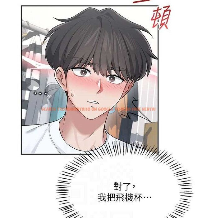 查看漫画飛機杯女神連線中 - 第24話-DIY被抓包了!! - www.tymanga.com中的3645486图片 查看漫画飛機杯女神連線中 - 第24話-DIY被抓包了!! - www.tymanga.com中的3645486图片