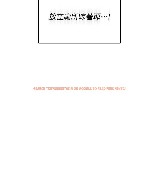 查看漫画飛機杯女神連線中 - 第24話-DIY被抓包了!! - www.tymanga.com中的3645490图片 查看漫画飛機杯女神連線中 - 第24話-DIY被抓包了!! - www.tymanga.com中的3645490图片