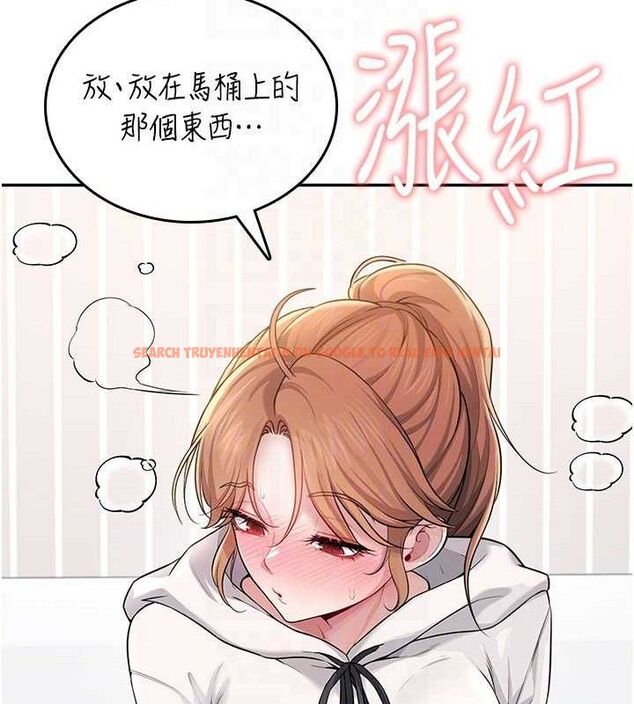 查看漫画飛機杯女神連線中 - 第24話-DIY被抓包了!! - www.tymanga.com中的3645496图片 查看漫画飛機杯女神連線中 - 第24話-DIY被抓包了!! - www.tymanga.com中的3645496图片