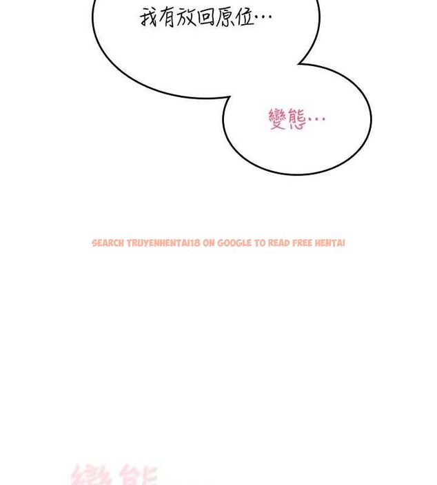 查看漫画飛機杯女神連線中 - 第24話-DIY被抓包了!! - www.tymanga.com中的3645498图片 查看漫画飛機杯女神連線中 - 第24話-DIY被抓包了!! - www.tymanga.com中的3645498图片