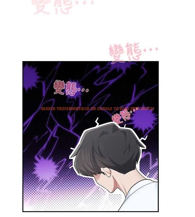 查看漫画飛機杯女神連線中 - 第24話-DIY被抓包了!! - www.tymanga.com中的3645499图片 查看漫画飛機杯女神連線中 - 第24話-DIY被抓包了!! - www.tymanga.com中的3645499图片