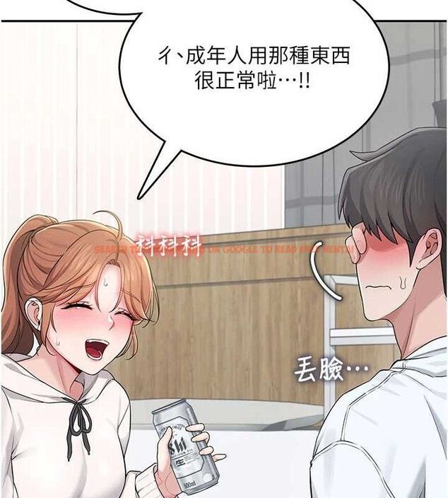 查看漫画飛機杯女神連線中 - 第24話-DIY被抓包了!! - www.tymanga.com中的3645501图片 查看漫画飛機杯女神連線中 - 第24話-DIY被抓包了!! - www.tymanga.com中的3645501图片