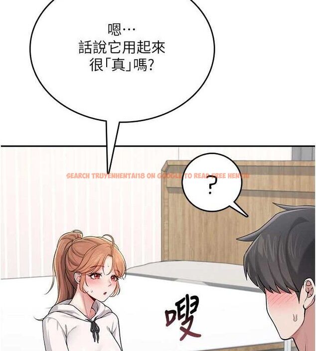 查看漫画飛機杯女神連線中 - 第24話-DIY被抓包了!! - www.tymanga.com中的3645505图片 查看漫画飛機杯女神連線中 - 第24話-DIY被抓包了!! - www.tymanga.com中的3645505图片