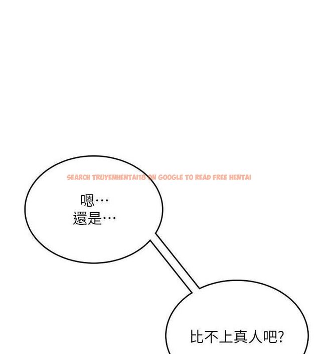 查看漫画飛機杯女神連線中 - 第24話-DIY被抓包了!! - www.tymanga.com中的3645508图片 查看漫画飛機杯女神連線中 - 第24話-DIY被抓包了!! - www.tymanga.com中的3645508图片