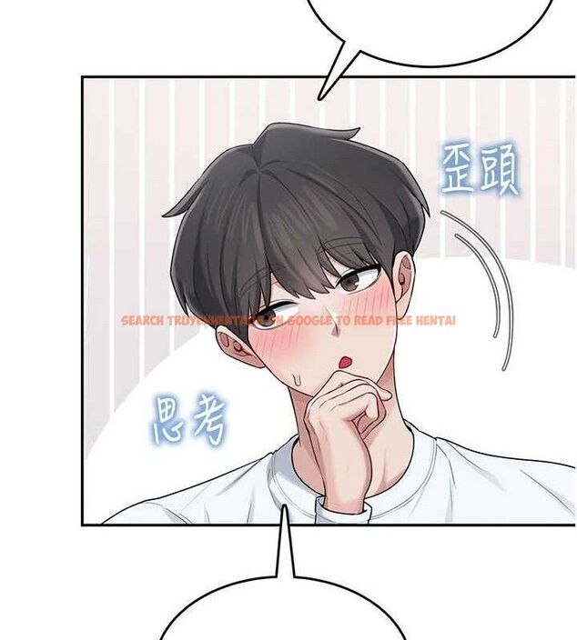 查看漫画飛機杯女神連線中 - 第24話-DIY被抓包了!! - www.tymanga.com中的3645509图片 查看漫画飛機杯女神連線中 - 第24話-DIY被抓包了!! - www.tymanga.com中的3645509图片