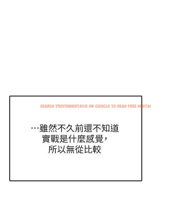 查看漫画飛機杯女神連線中 - 第24話-DIY被抓包了!! - www.tymanga.com中的3645514图片 查看漫画飛機杯女神連線中 - 第24話-DIY被抓包了!! - www.tymanga.com中的3645514图片