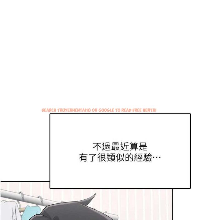 查看漫画飛機杯女神連線中 - 第24話-DIY被抓包了!! - www.tymanga.com中的3645515图片 查看漫画飛機杯女神連線中 - 第24話-DIY被抓包了!! - www.tymanga.com中的3645515图片