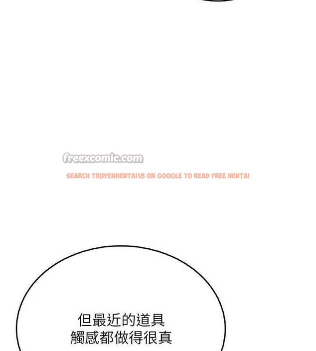 查看漫画飛機杯女神連線中 - 第24話-DIY被抓包了!! - www.tymanga.com中的3645517图片 查看漫画飛機杯女神連線中 - 第24話-DIY被抓包了!! - www.tymanga.com中的3645517图片