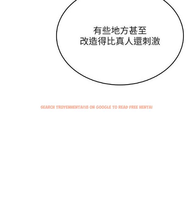 查看漫画飛機杯女神連線中 - 第24話-DIY被抓包了!! - www.tymanga.com中的3645520图片 查看漫画飛機杯女神連線中 - 第24話-DIY被抓包了!! - www.tymanga.com中的3645520图片