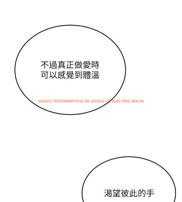 查看漫画飛機杯女神連線中 - 第24話-DIY被抓包了!! - www.tymanga.com中的3645521图片 查看漫画飛機杯女神連線中 - 第24話-DIY被抓包了!! - www.tymanga.com中的3645521图片