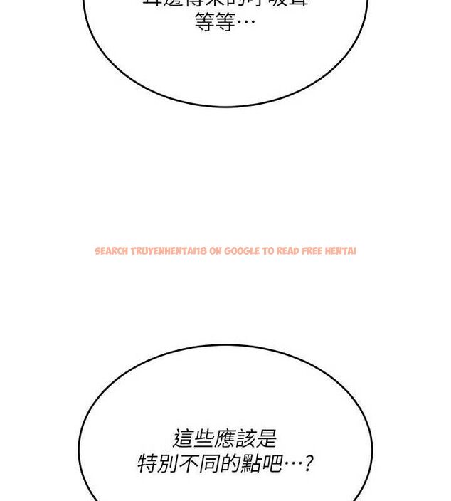 查看漫画飛機杯女神連線中 - 第24話-DIY被抓包了!! - www.tymanga.com中的3645524图片 查看漫画飛機杯女神連線中 - 第24話-DIY被抓包了!! - www.tymanga.com中的3645524图片