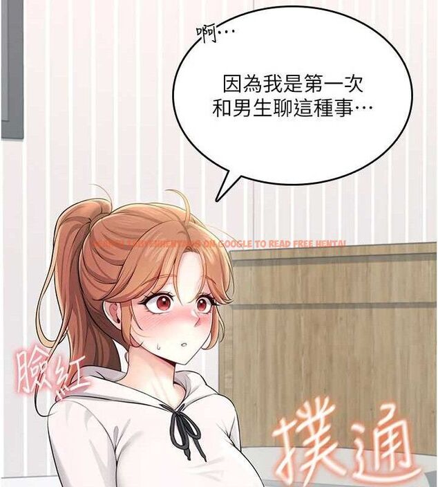 查看漫画飛機杯女神連線中 - 第24話-DIY被抓包了!! - www.tymanga.com中的3645526图片 查看漫画飛機杯女神連線中 - 第24話-DIY被抓包了!! - www.tymanga.com中的3645526图片