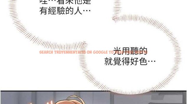 查看漫画飛機杯女神連線中 - 第24話-DIY被抓包了!! - www.tymanga.com中的3645529图片 查看漫画飛機杯女神連線中 - 第24話-DIY被抓包了!! - www.tymanga.com中的3645529图片