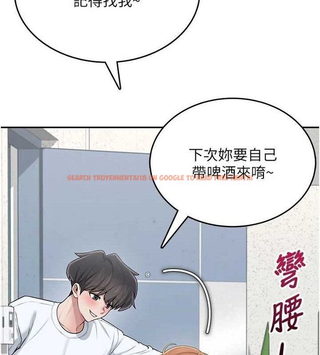 查看漫画飛機杯女神連線中 - 第24話-DIY被抓包了!! - www.tymanga.com中的3645534图片 查看漫画飛機杯女神連線中 - 第24話-DIY被抓包了!! - www.tymanga.com中的3645534图片