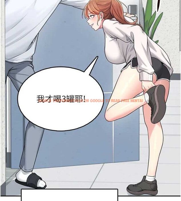 查看漫画飛機杯女神連線中 - 第24話-DIY被抓包了!! - www.tymanga.com中的3645535图片 查看漫画飛機杯女神連線中 - 第24話-DIY被抓包了!! - www.tymanga.com中的3645535图片