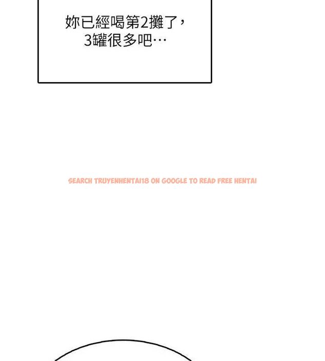 查看漫画飛機杯女神連線中 - 第24話-DIY被抓包了!! - www.tymanga.com中的3645536图片 查看漫画飛機杯女神連線中 - 第24話-DIY被抓包了!! - www.tymanga.com中的3645536图片