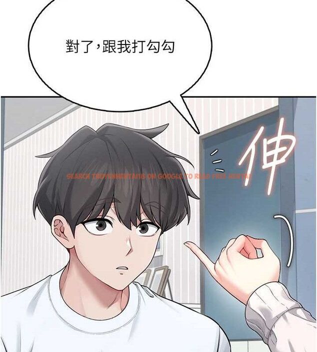 查看漫画飛機杯女神連線中 - 第24話-DIY被抓包了!! - www.tymanga.com中的3645537图片 查看漫画飛機杯女神連線中 - 第24話-DIY被抓包了!! - www.tymanga.com中的3645537图片