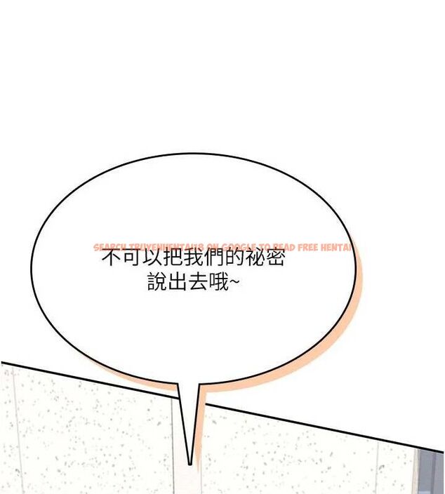 查看漫画飛機杯女神連線中 - 第24話-DIY被抓包了!! - www.tymanga.com中的3645539图片 查看漫画飛機杯女神連線中 - 第24話-DIY被抓包了!! - www.tymanga.com中的3645539图片