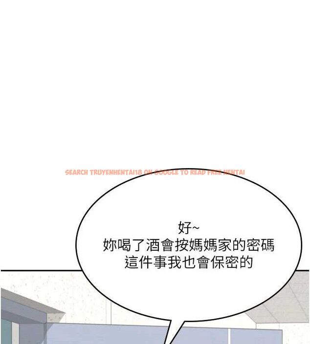 查看漫画飛機杯女神連線中 - 第24話-DIY被抓包了!! - www.tymanga.com中的3645543图片 查看漫画飛機杯女神連線中 - 第24話-DIY被抓包了!! - www.tymanga.com中的3645543图片