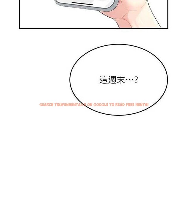 查看漫画飛機杯女神連線中 - 第24話-DIY被抓包了!! - www.tymanga.com中的3645548图片 查看漫画飛機杯女神連線中 - 第24話-DIY被抓包了!! - www.tymanga.com中的3645548图片