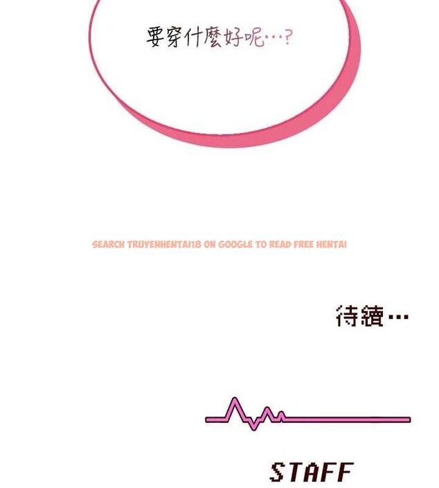 查看漫画飛機杯女神連線中 - 第24話-DIY被抓包了!! - www.tymanga.com中的3645552图片 查看漫画飛機杯女神連線中 - 第24話-DIY被抓包了!! - www.tymanga.com中的3645552图片