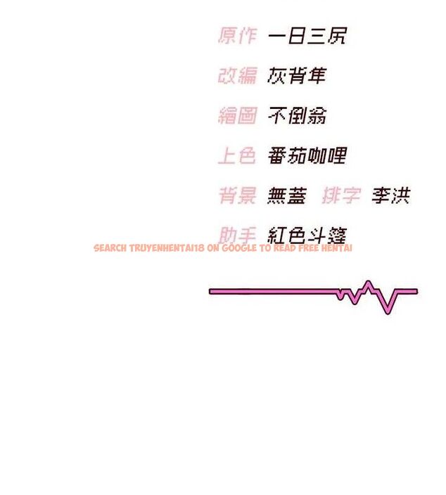 查看漫画飛機杯女神連線中 - 第24話-DIY被抓包了!! - www.tymanga.com中的3645553图片 查看漫画飛機杯女神連線中 - 第24話-DIY被抓包了!! - www.tymanga.com中的3645553图片