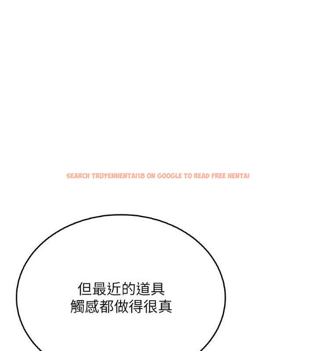 查看漫画飛機杯女神連線中 - 第25話-令人血脈賁張的刺激畫面 - sayhentaiz.net中的3672354图片 查看漫画飛機杯女神連線中 - 第25話-令人血脈賁張的刺激畫面 - sayhentaiz.net中的3672354图片