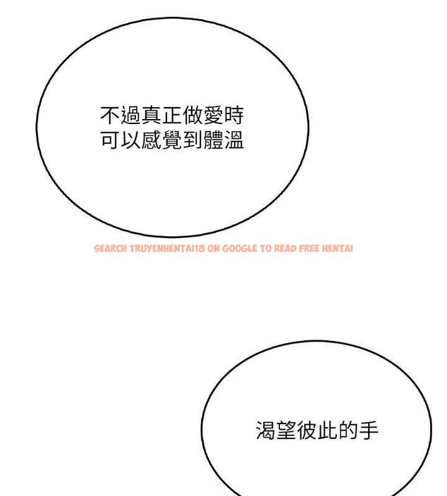 查看漫画飛機杯女神連線中 - 第25話-令人血脈賁張的刺激畫面 - sayhentaiz.net中的3672358图片 查看漫画飛機杯女神連線中 - 第25話-令人血脈賁張的刺激畫面 - sayhentaiz.net中的3672358图片