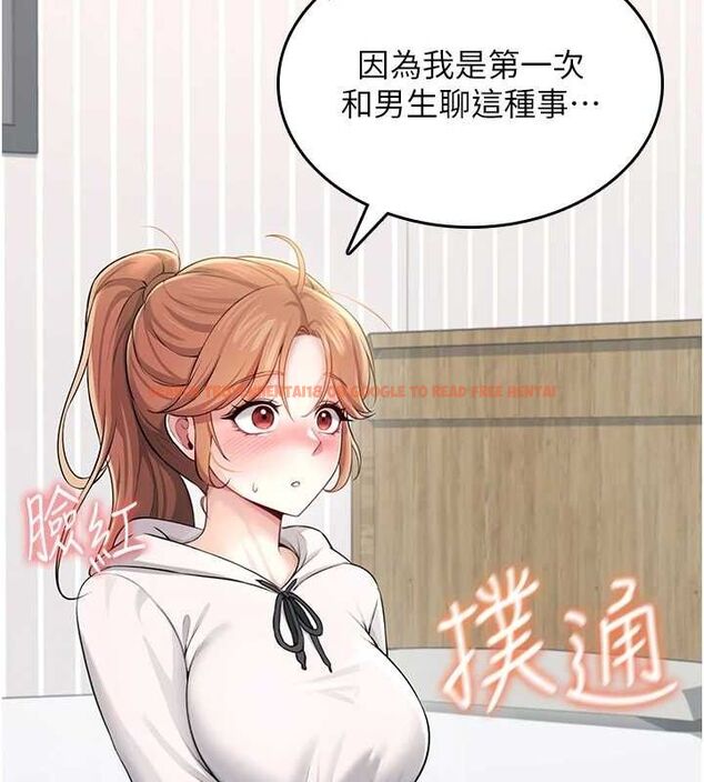 查看漫画飛機杯女神連線中 - 第25話-令人血脈賁張的刺激畫面 - sayhentaiz.net中的3672363图片 查看漫画飛機杯女神連線中 - 第25話-令人血脈賁張的刺激畫面 - sayhentaiz.net中的3672363图片