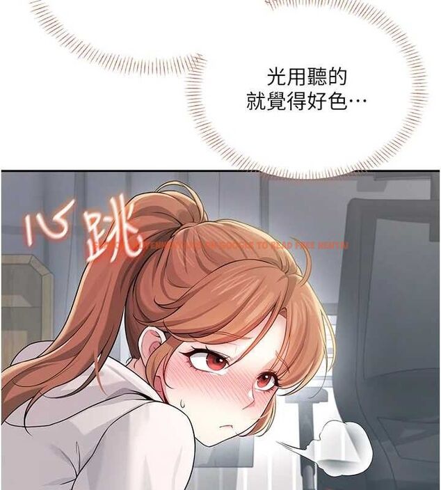 查看漫画飛機杯女神連線中 - 第25話-令人血脈賁張的刺激畫面 - sayhentaiz.net中的3672366图片 查看漫画飛機杯女神連線中 - 第25話-令人血脈賁張的刺激畫面 - sayhentaiz.net中的3672366图片