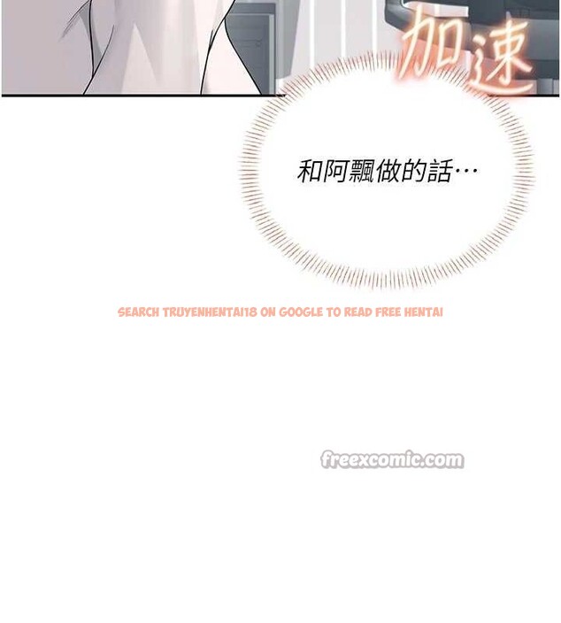 查看漫画飛機杯女神連線中 - 第25話-令人血脈賁張的刺激畫面 - sayhentaiz.net中的3672367图片 查看漫画飛機杯女神連線中 - 第25話-令人血脈賁張的刺激畫面 - sayhentaiz.net中的3672367图片