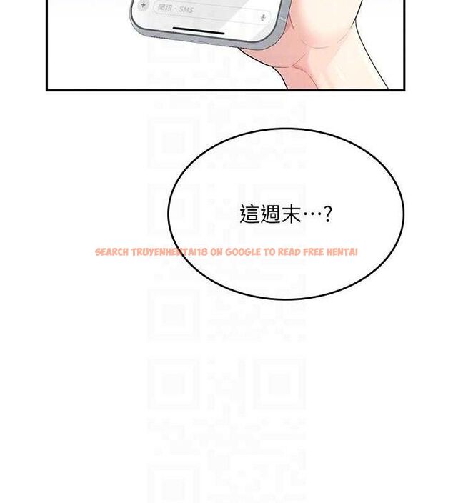 查看漫画飛機杯女神連線中 - 第25話-令人血脈賁張的刺激畫面 - sayhentaiz.net中的3672371图片 查看漫画飛機杯女神連線中 - 第25話-令人血脈賁張的刺激畫面 - sayhentaiz.net中的3672371图片