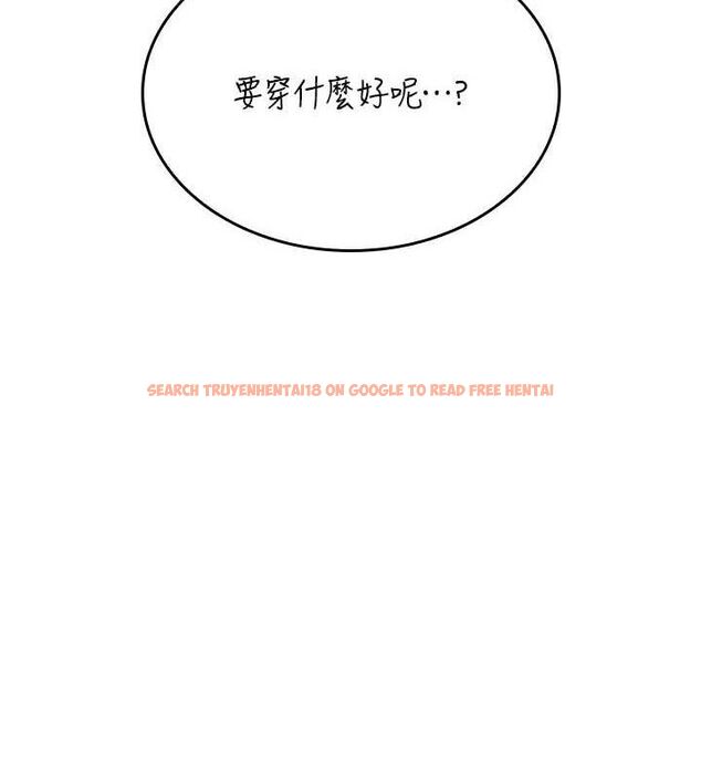 查看漫画飛機杯女神連線中 - 第25話-令人血脈賁張的刺激畫面 - sayhentaiz.net中的3672375图片 查看漫画飛機杯女神連線中 - 第25話-令人血脈賁張的刺激畫面 - sayhentaiz.net中的3672375图片