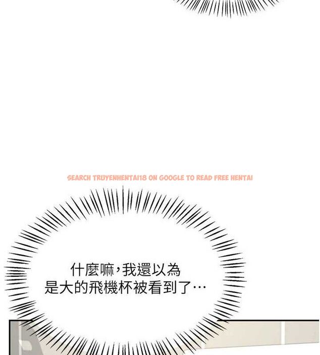 查看漫画飛機杯女神連線中 - 第25話-令人血脈賁張的刺激畫面 - sayhentaiz.net中的3672379图片 查看漫画飛機杯女神連線中 - 第25話-令人血脈賁張的刺激畫面 - sayhentaiz.net中的3672379图片