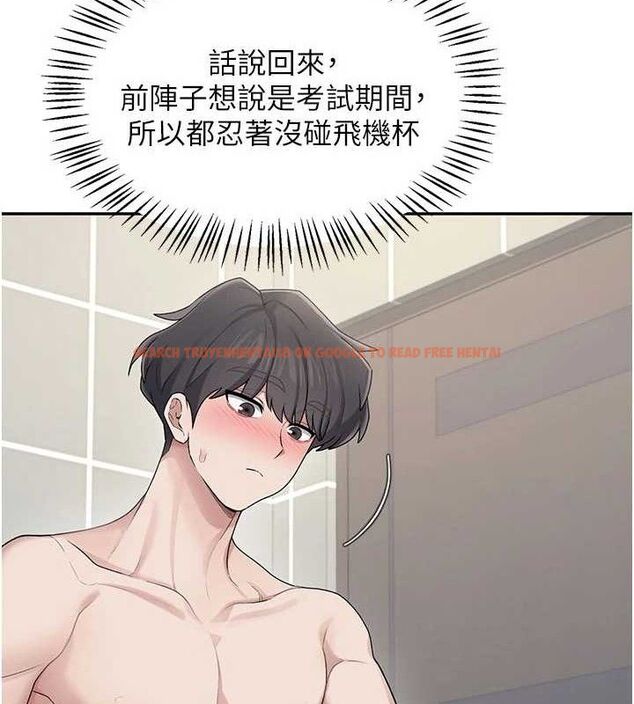 查看漫画飛機杯女神連線中 - 第25話-令人血脈賁張的刺激畫面 - sayhentaiz.net中的3672382图片 查看漫画飛機杯女神連線中 - 第25話-令人血脈賁張的刺激畫面 - sayhentaiz.net中的3672382图片