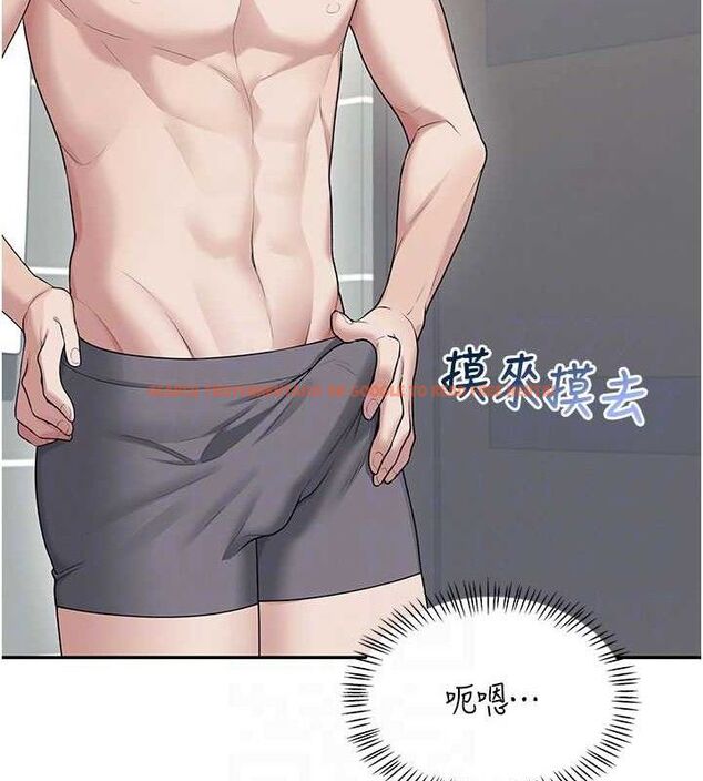 查看漫画飛機杯女神連線中 - 第25話-令人血脈賁張的刺激畫面 - sayhentaiz.net中的3672383图片 查看漫画飛機杯女神連線中 - 第25話-令人血脈賁張的刺激畫面 - sayhentaiz.net中的3672383图片