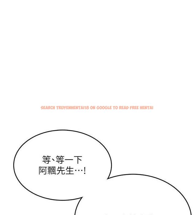 查看漫画飛機杯女神連線中 - 第25話-令人血脈賁張的刺激畫面 - sayhentaiz.net中的3672405图片 查看漫画飛機杯女神連線中 - 第25話-令人血脈賁張的刺激畫面 - sayhentaiz.net中的3672405图片