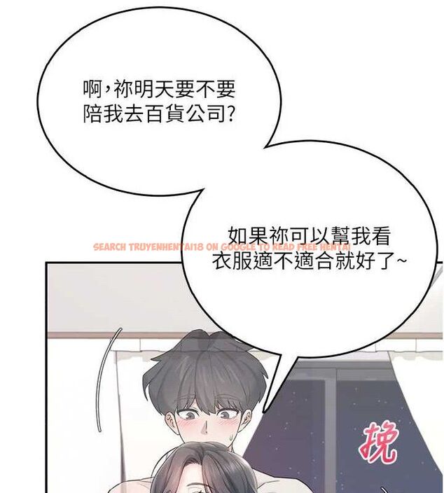 查看漫画飛機杯女神連線中 - 第25話-令人血脈賁張的刺激畫面 - sayhentaiz.net中的3672411图片 查看漫画飛機杯女神連線中 - 第25話-令人血脈賁張的刺激畫面 - sayhentaiz.net中的3672411图片